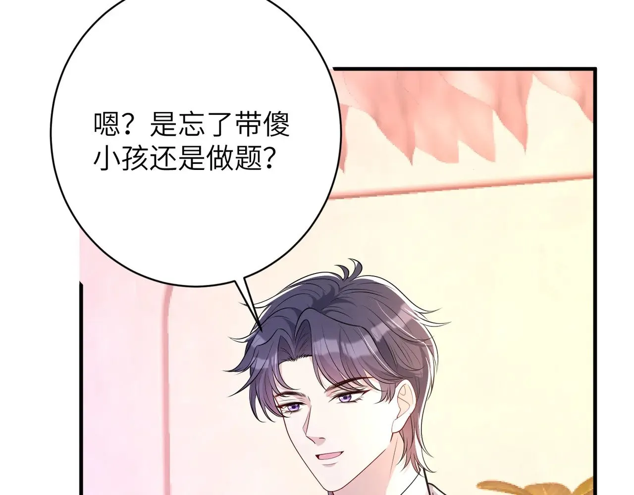 第154话 总榜第一19