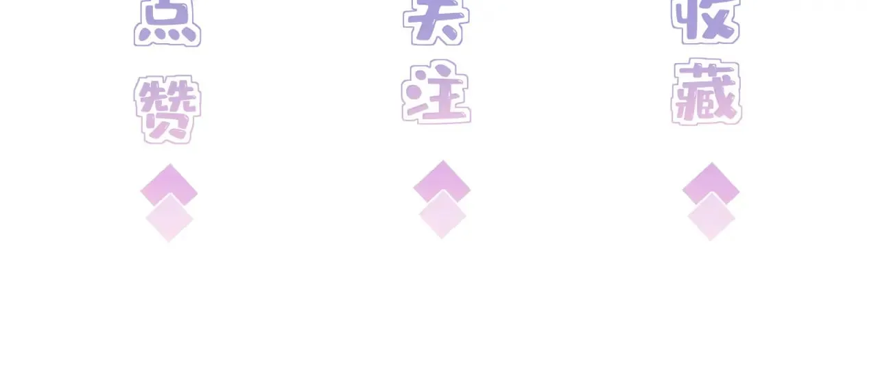 第152话 嬴神，你火了！82