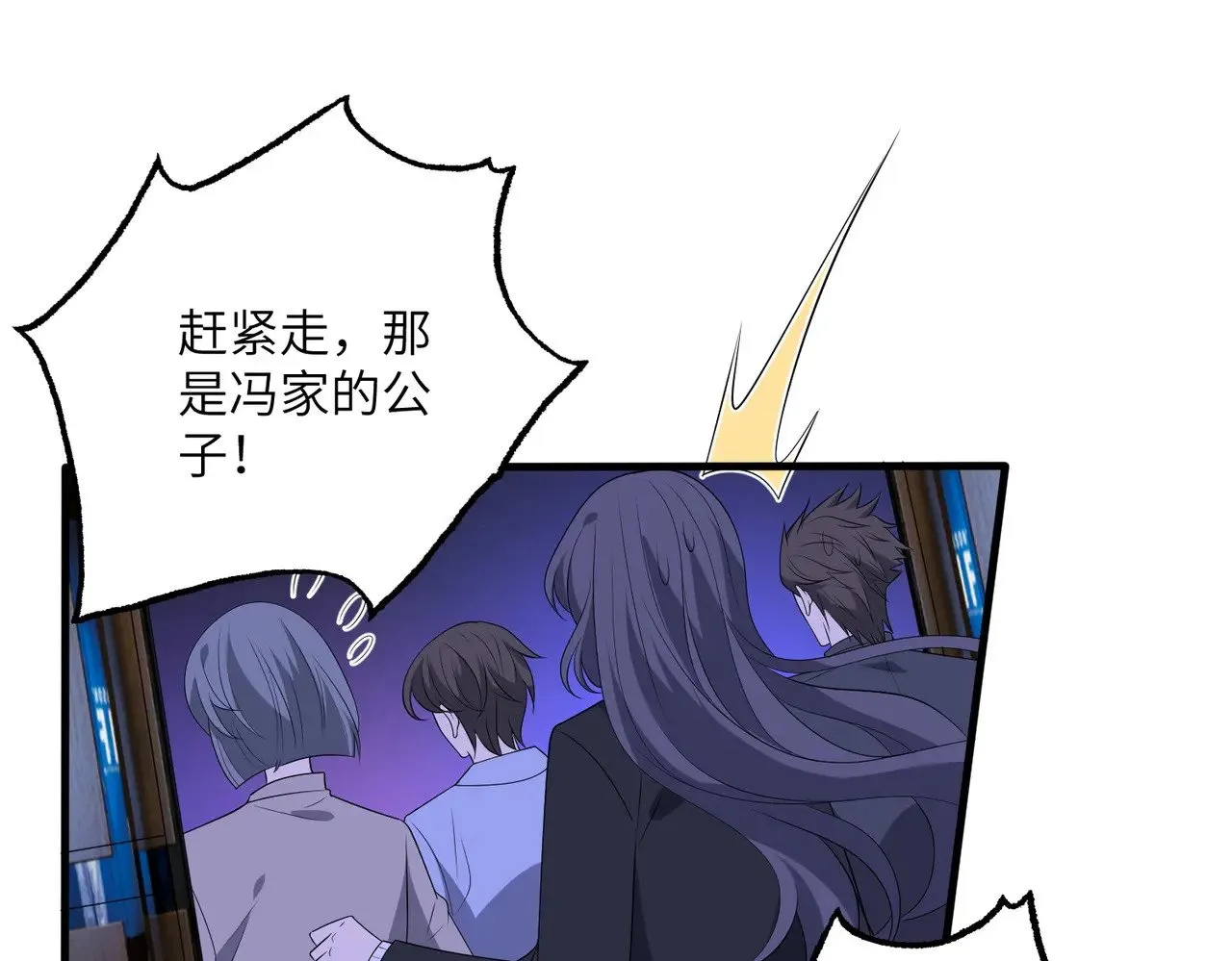 第149话 我只要她55
