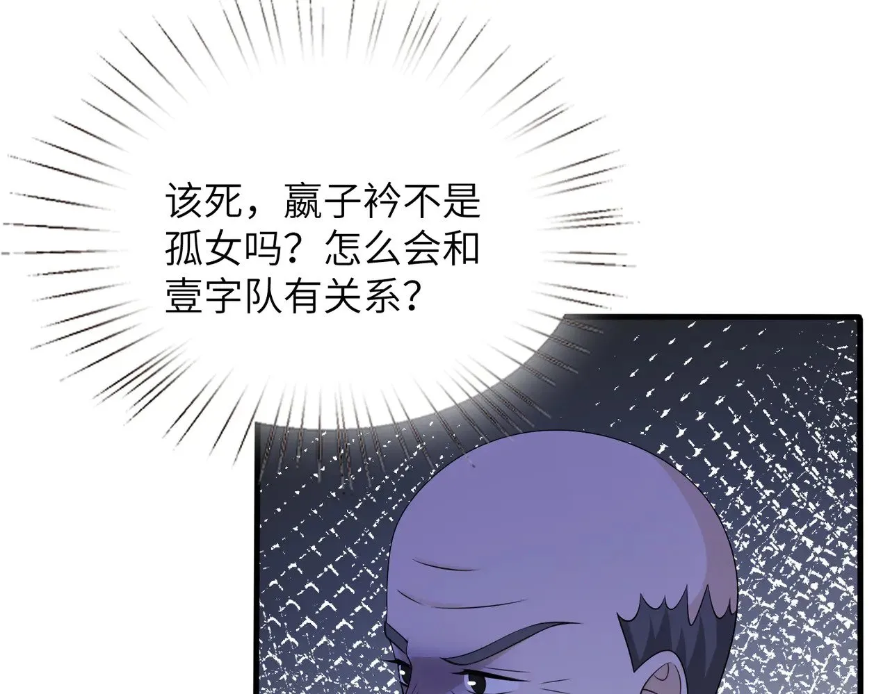 第153话 拥有前世记忆的少女15