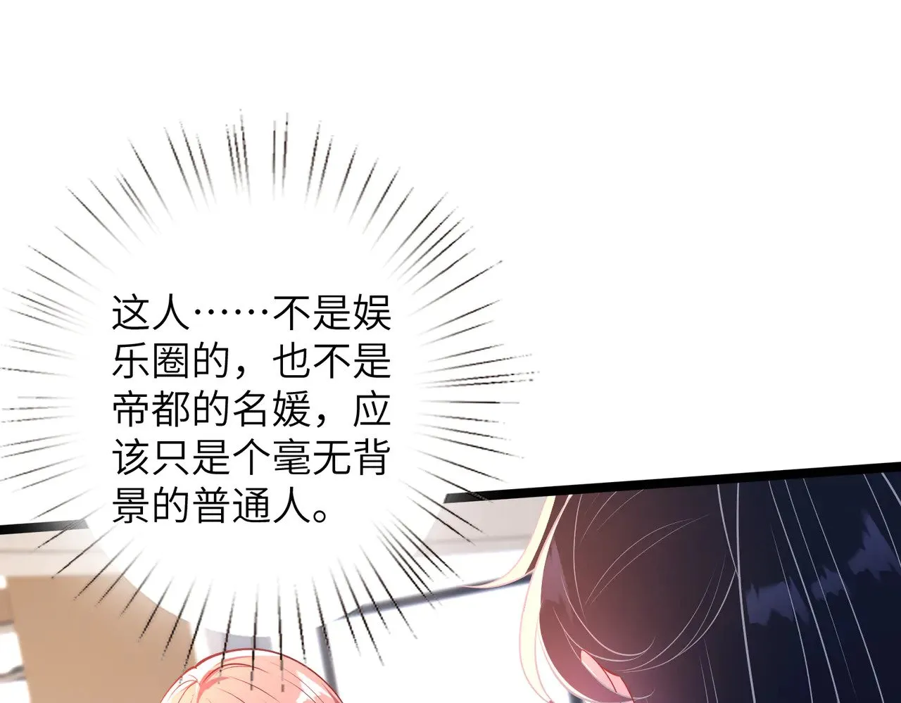 第145话 大凶之兆！55
