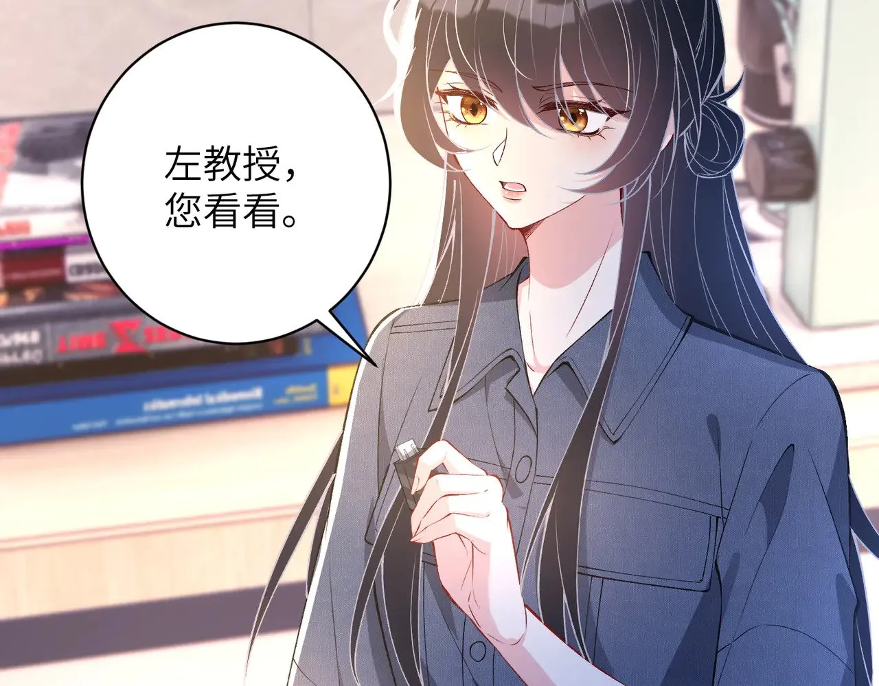 第156话 破坏元件的凶手45