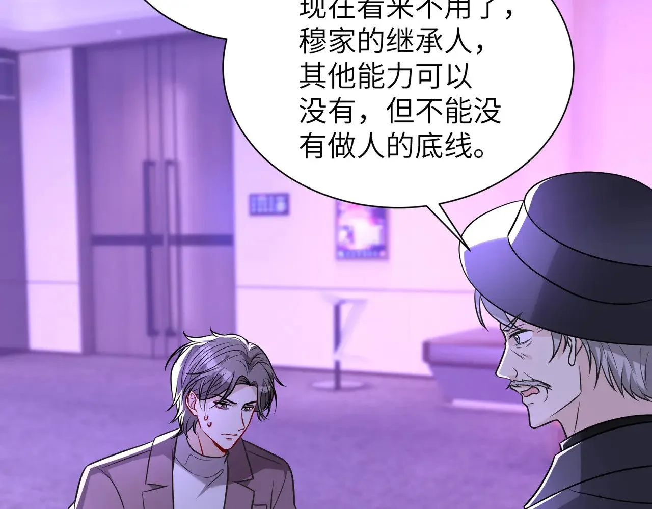 第151话 揍人揍到缺氧15
