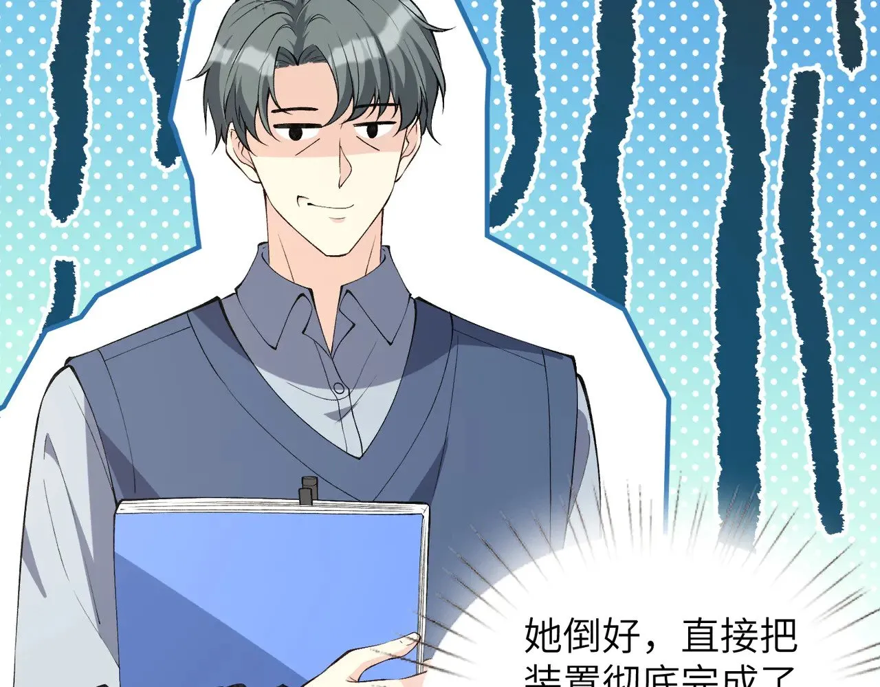 第156话 破坏元件的凶手34
