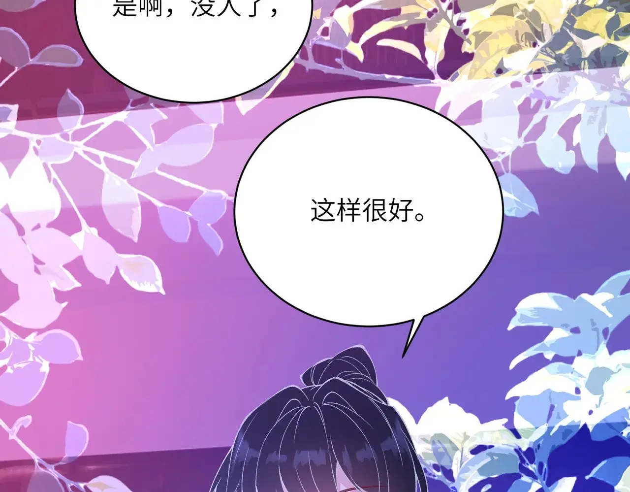 第149话 我只要她78