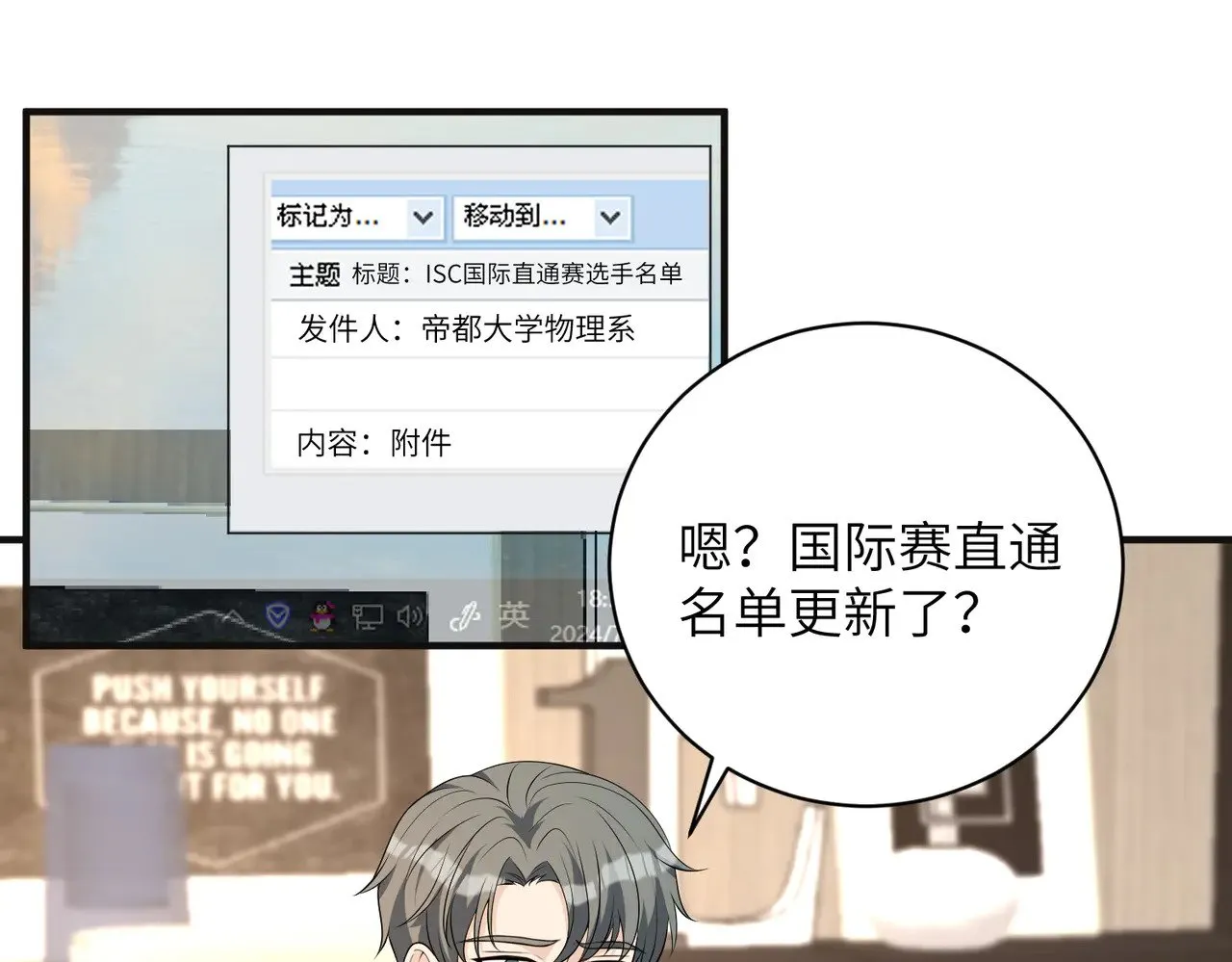 第153话 拥有前世记忆的少女52