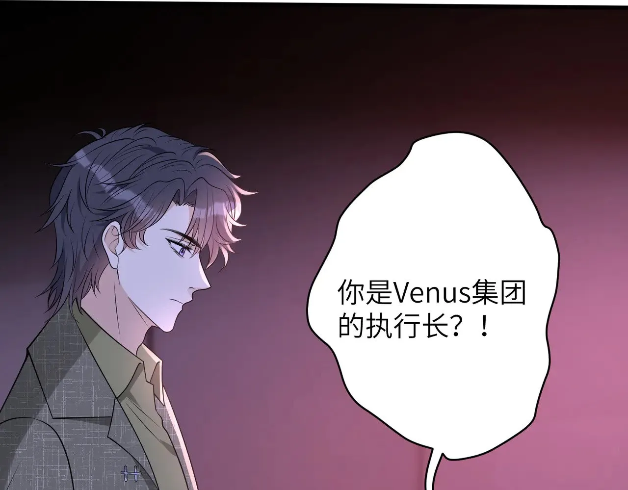 第153话 拥有前世记忆的少女25