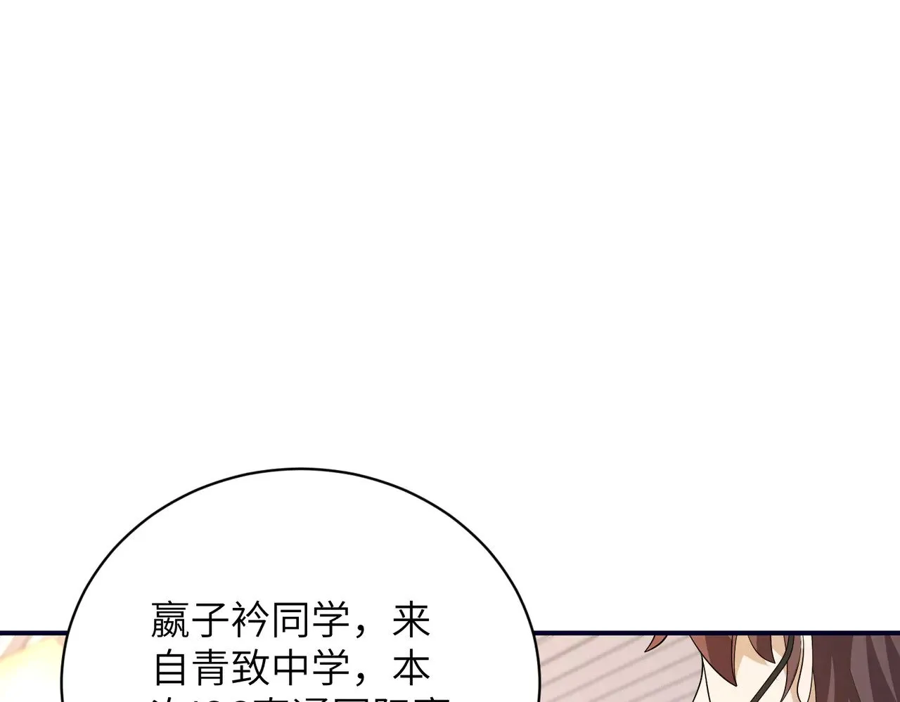 第147话 针对39