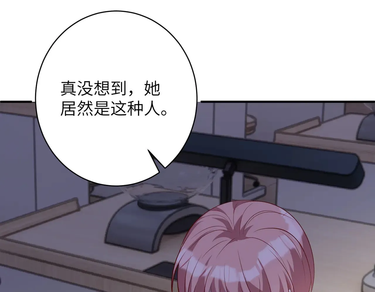 第156话 破坏元件的凶手68