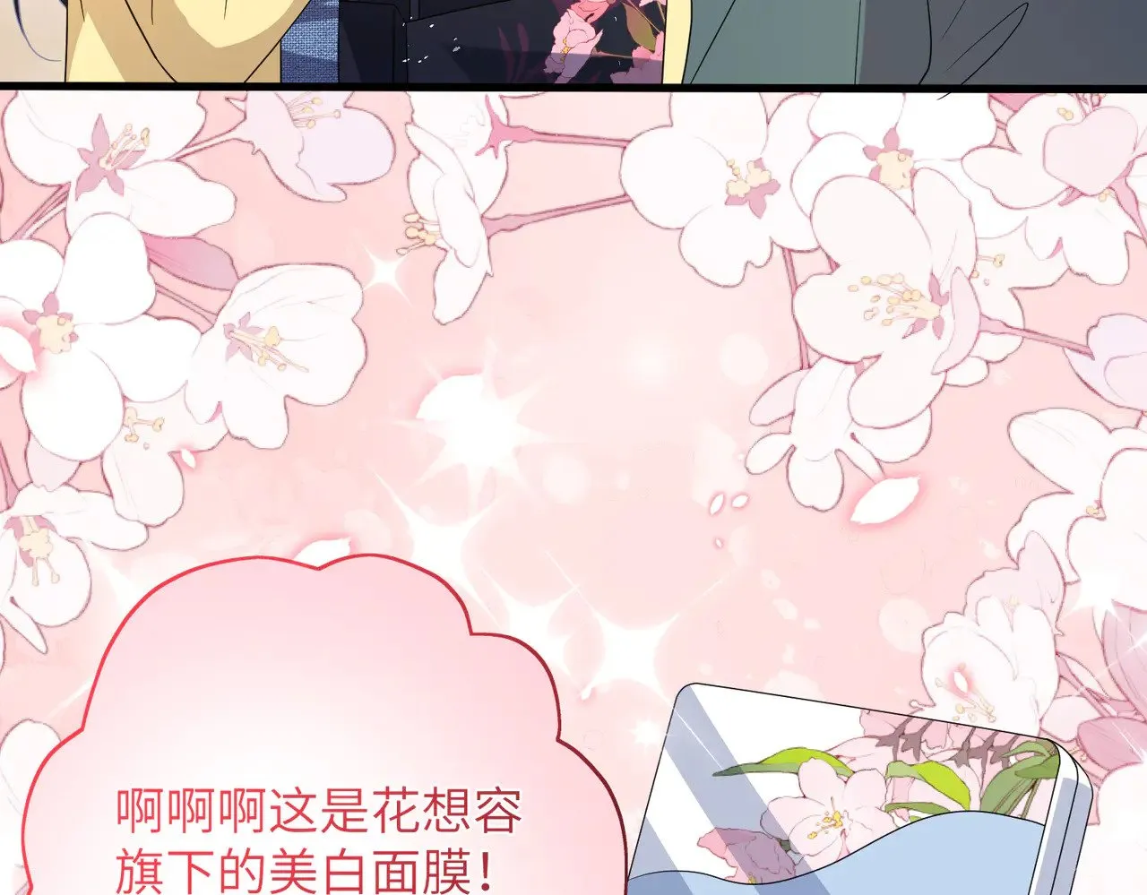 第145话 大凶之兆！25