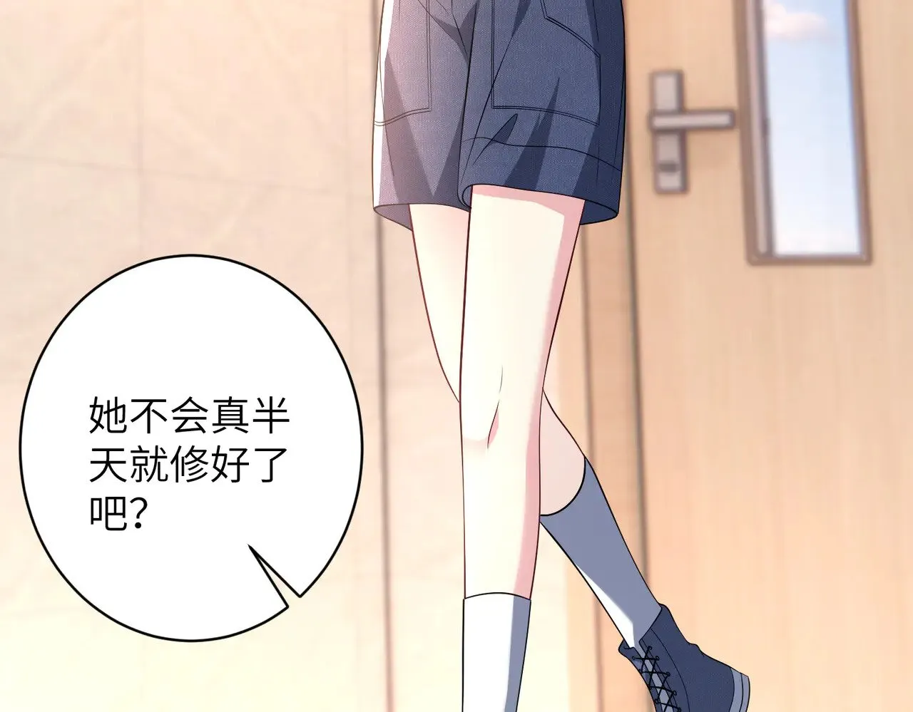 第156话 破坏元件的凶手21