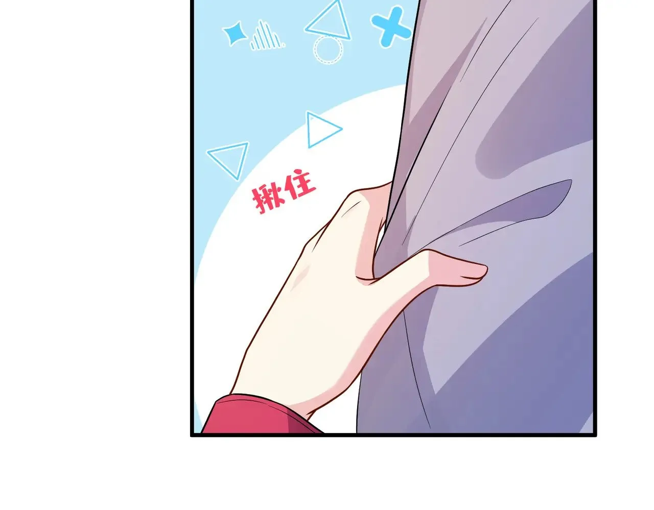 第154话 总榜第一47