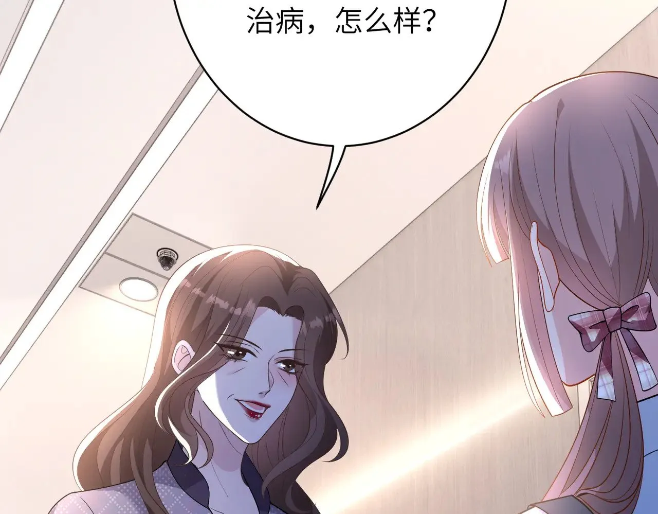 第146话 换组？22