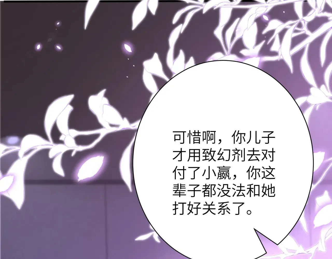 第151话 揍人揍到缺氧25