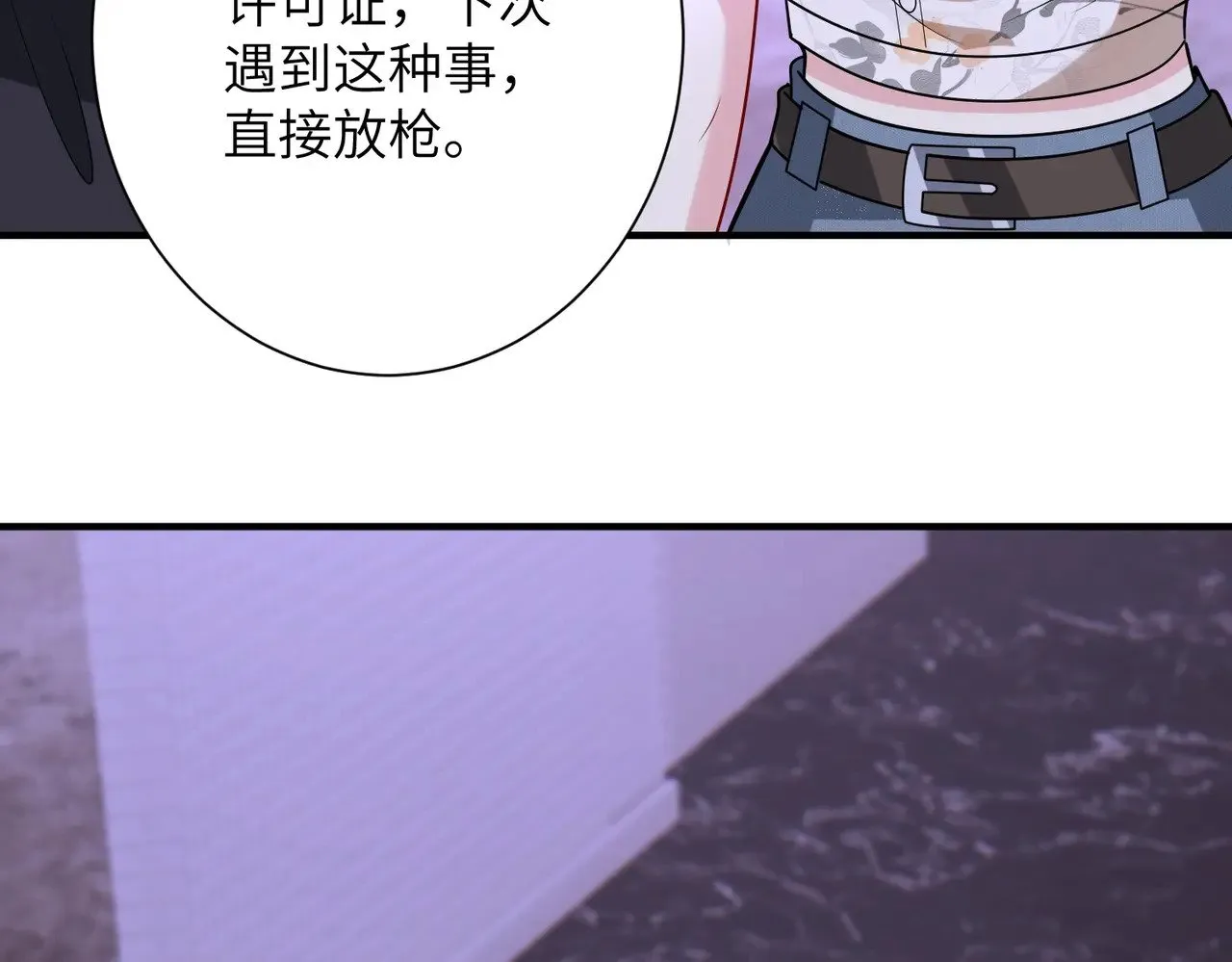 第151话 揍人揍到缺氧60