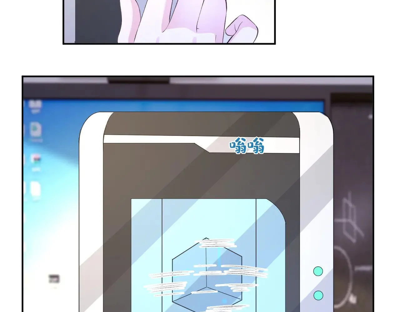 第156话 破坏元件的凶手31