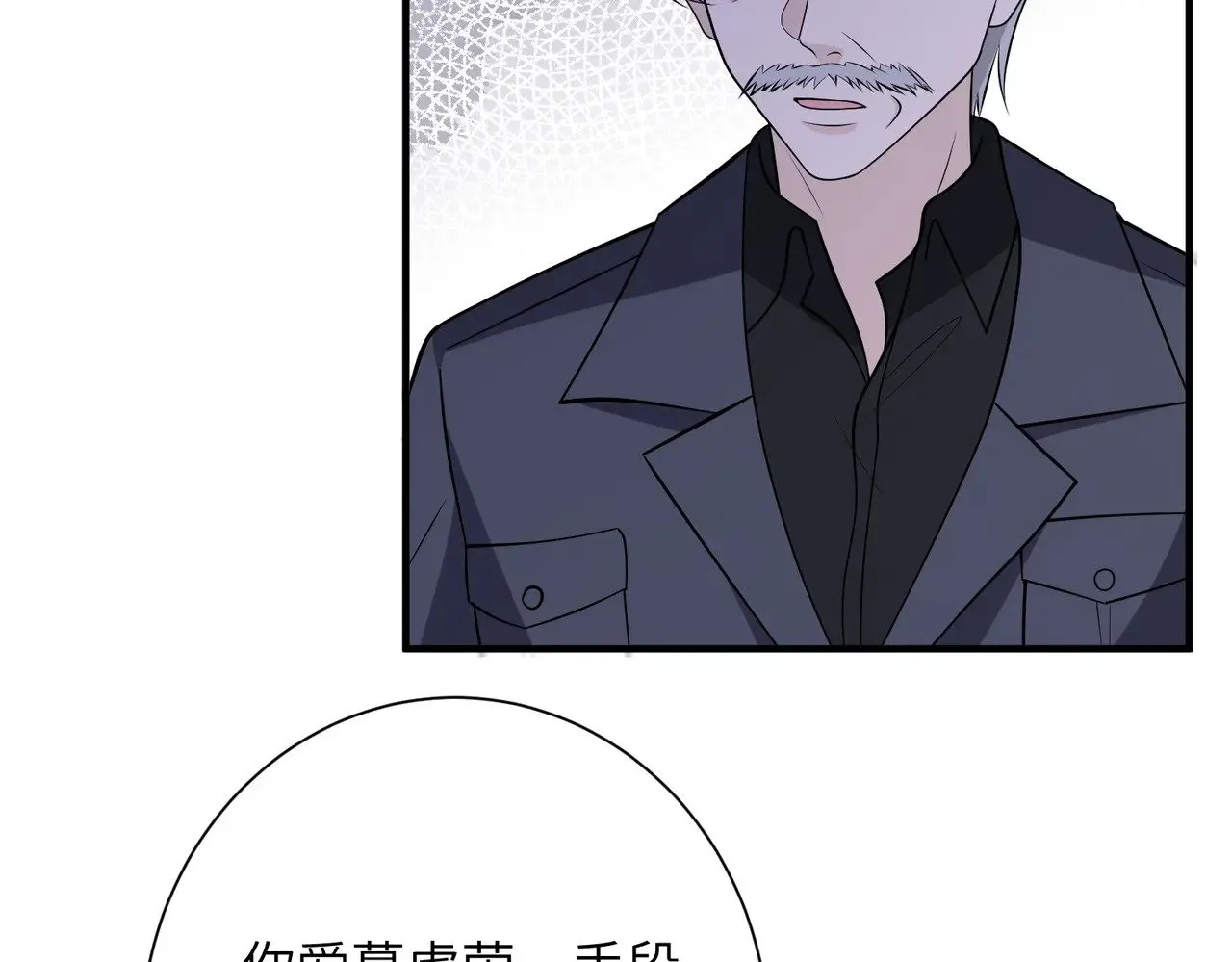 第151话 揍人揍到缺氧68