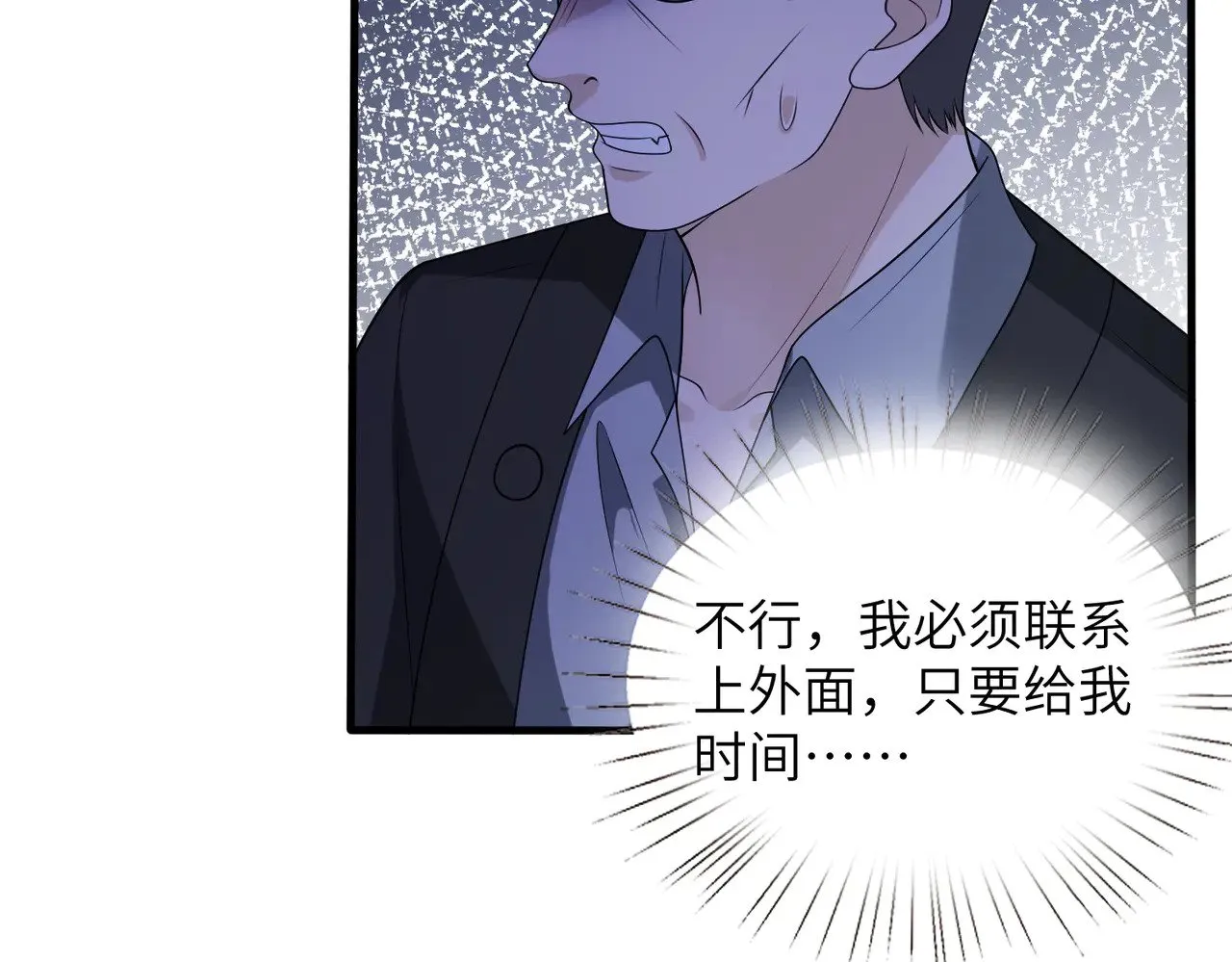 第153话 拥有前世记忆的少女16