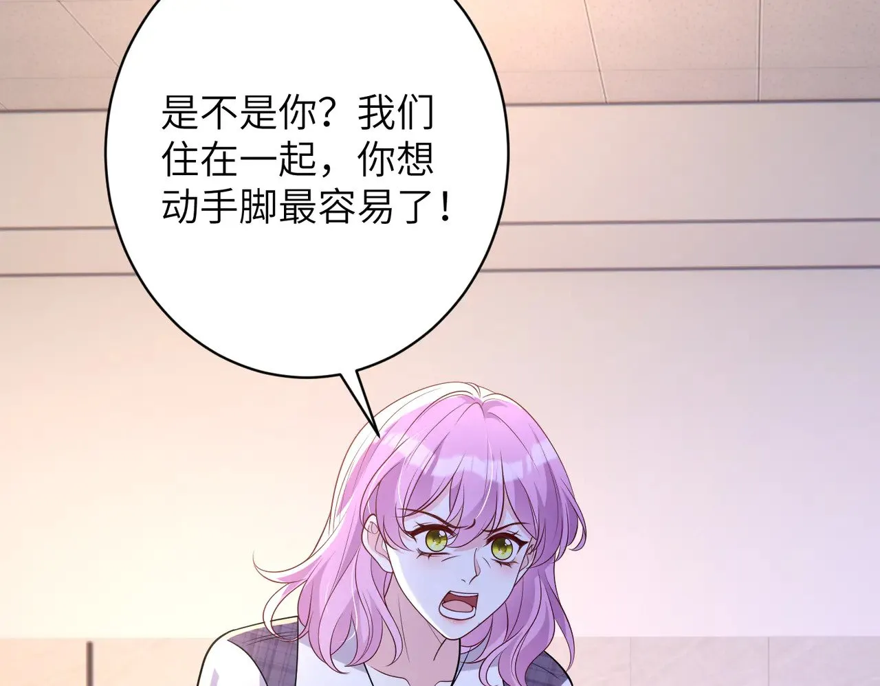 第155话 核心被破坏42