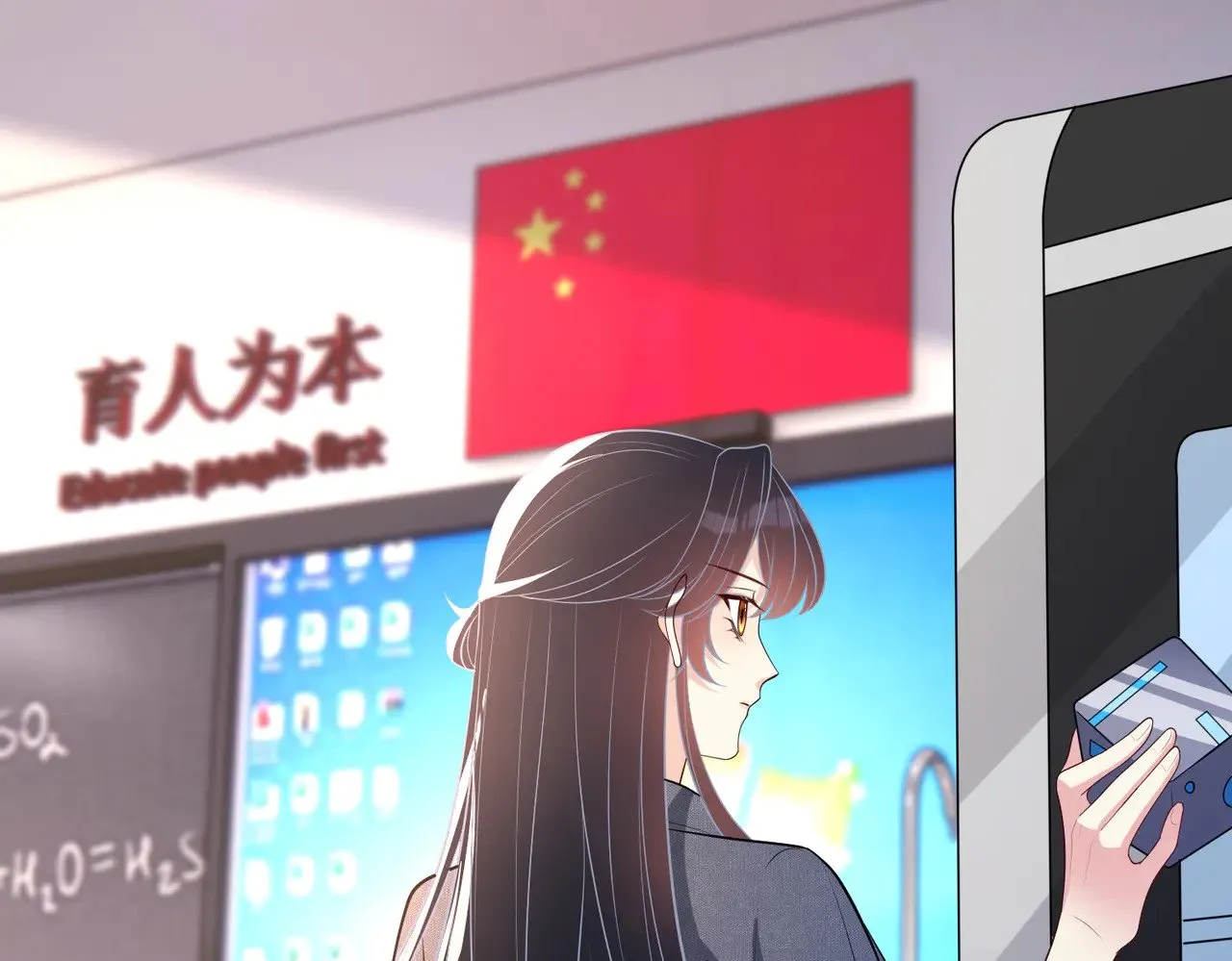 第156话 破坏元件的凶手27