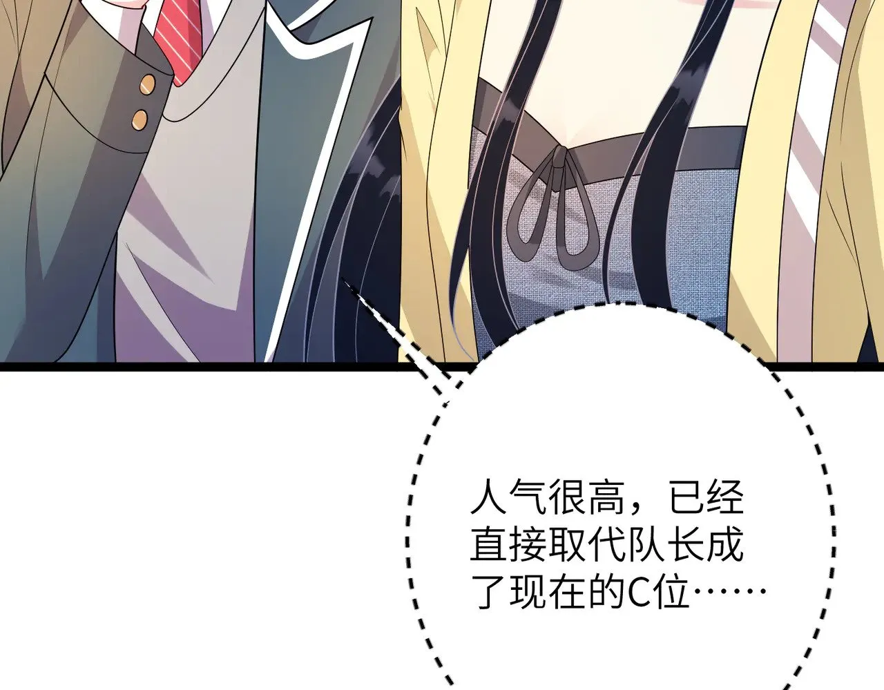 第145话 大凶之兆！45