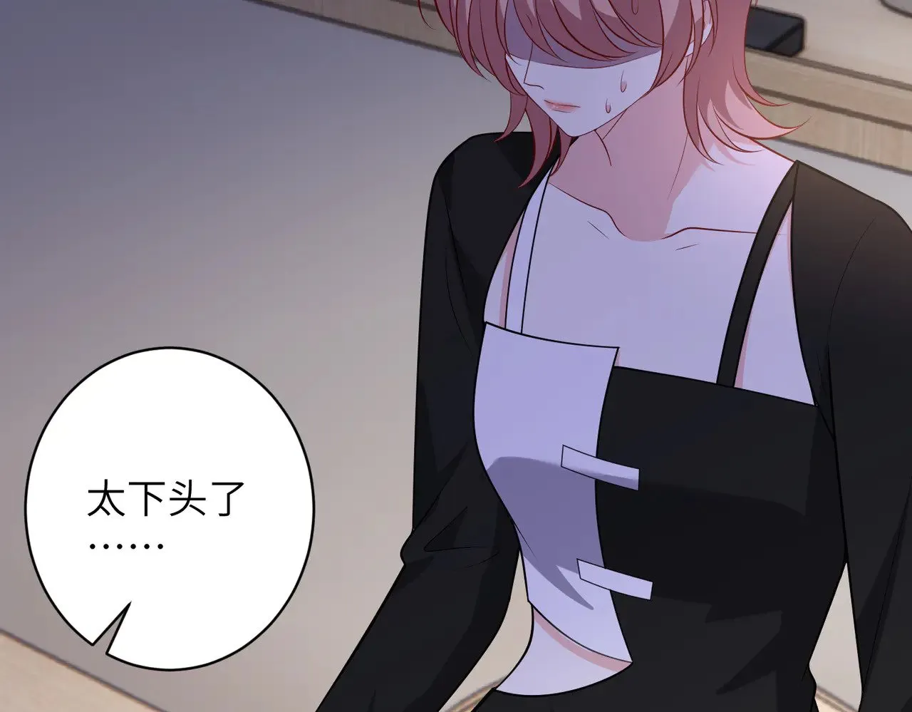 第156话 破坏元件的凶手69