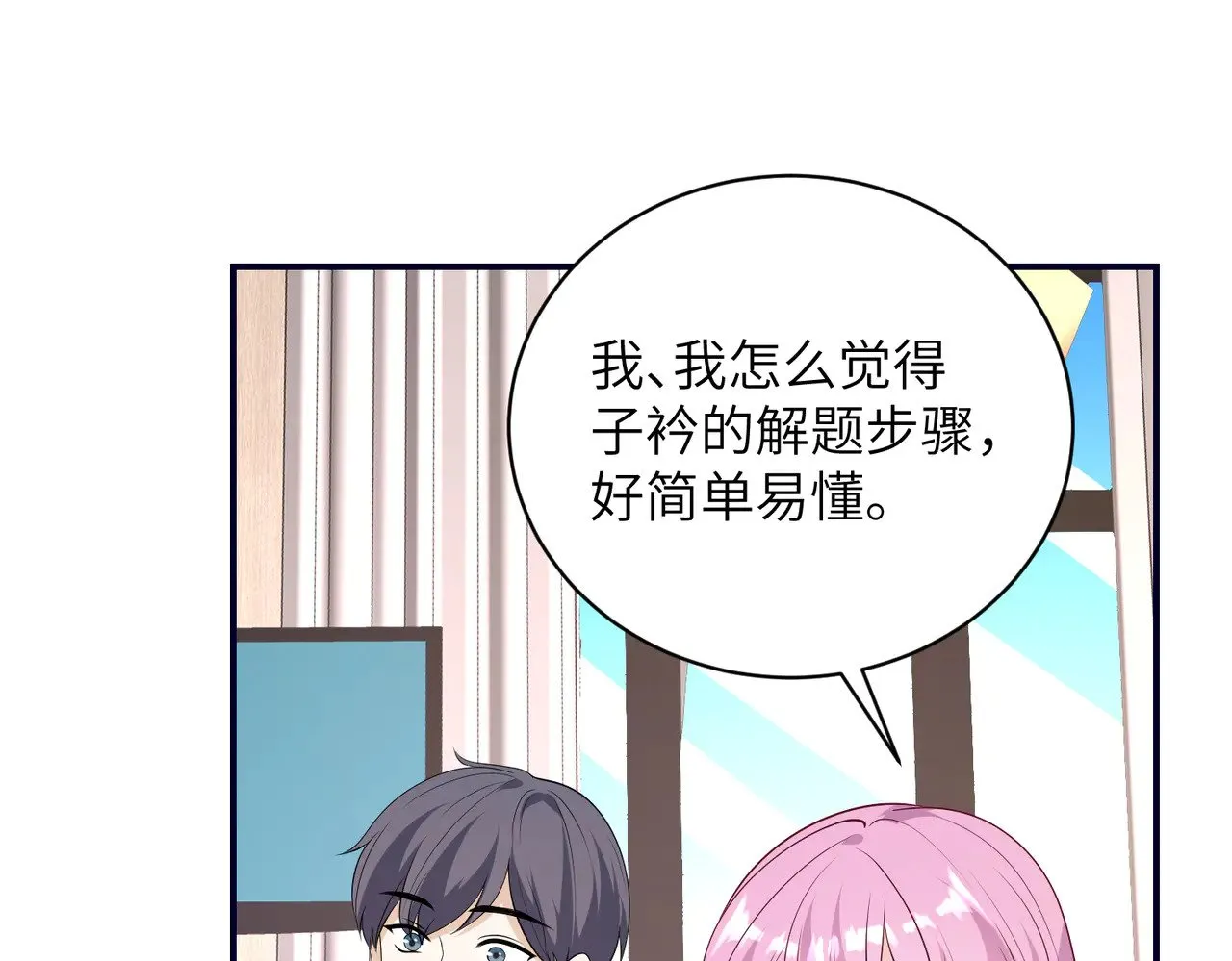 第147话 针对55