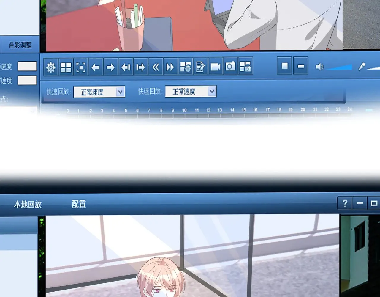 第156话 破坏元件的凶手63