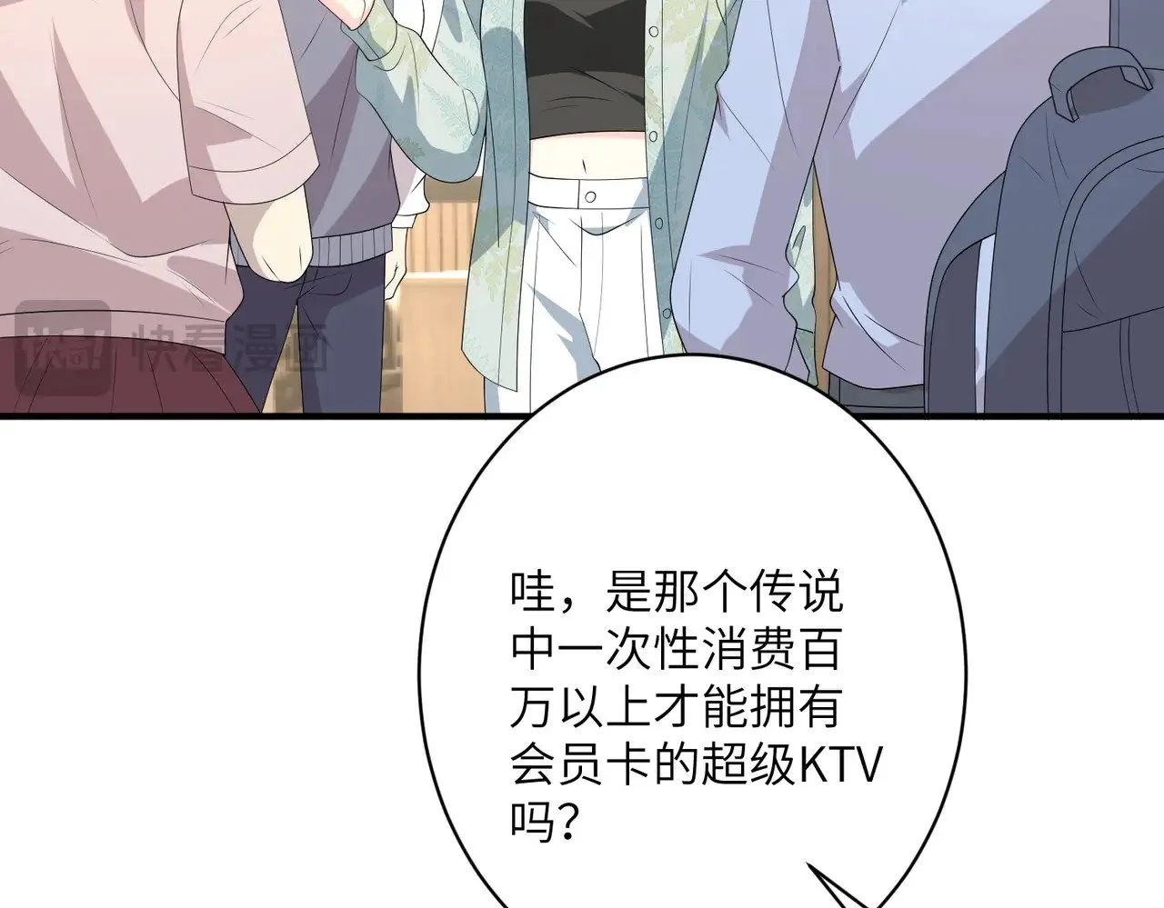 第149话 我只要她21