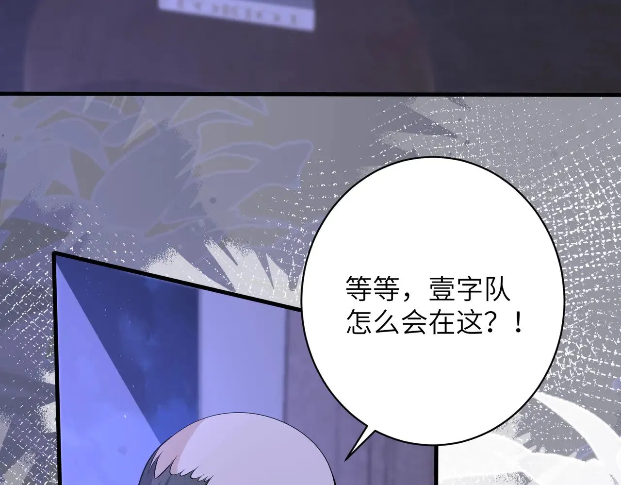 第153话 拥有前世记忆的少女6