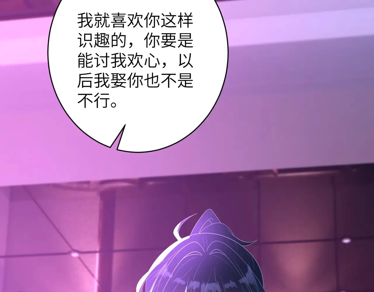 第150话 穆家送她她都不要8