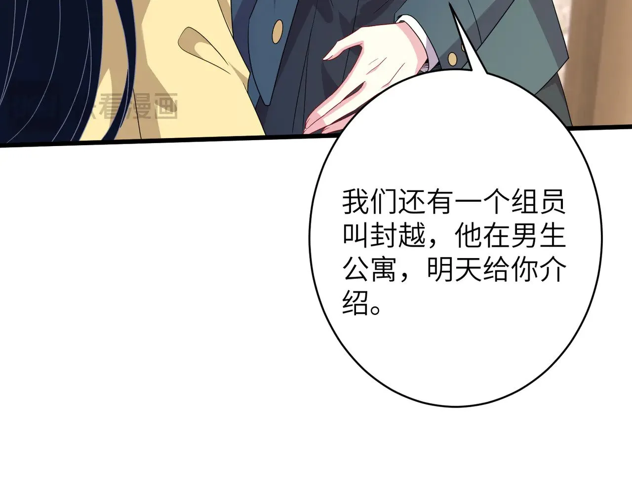 第145话 大凶之兆！15