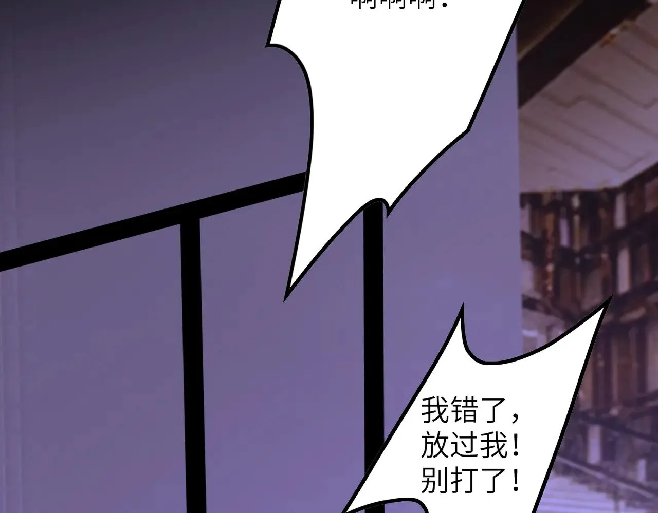 第150话 穆家送她她都不要46