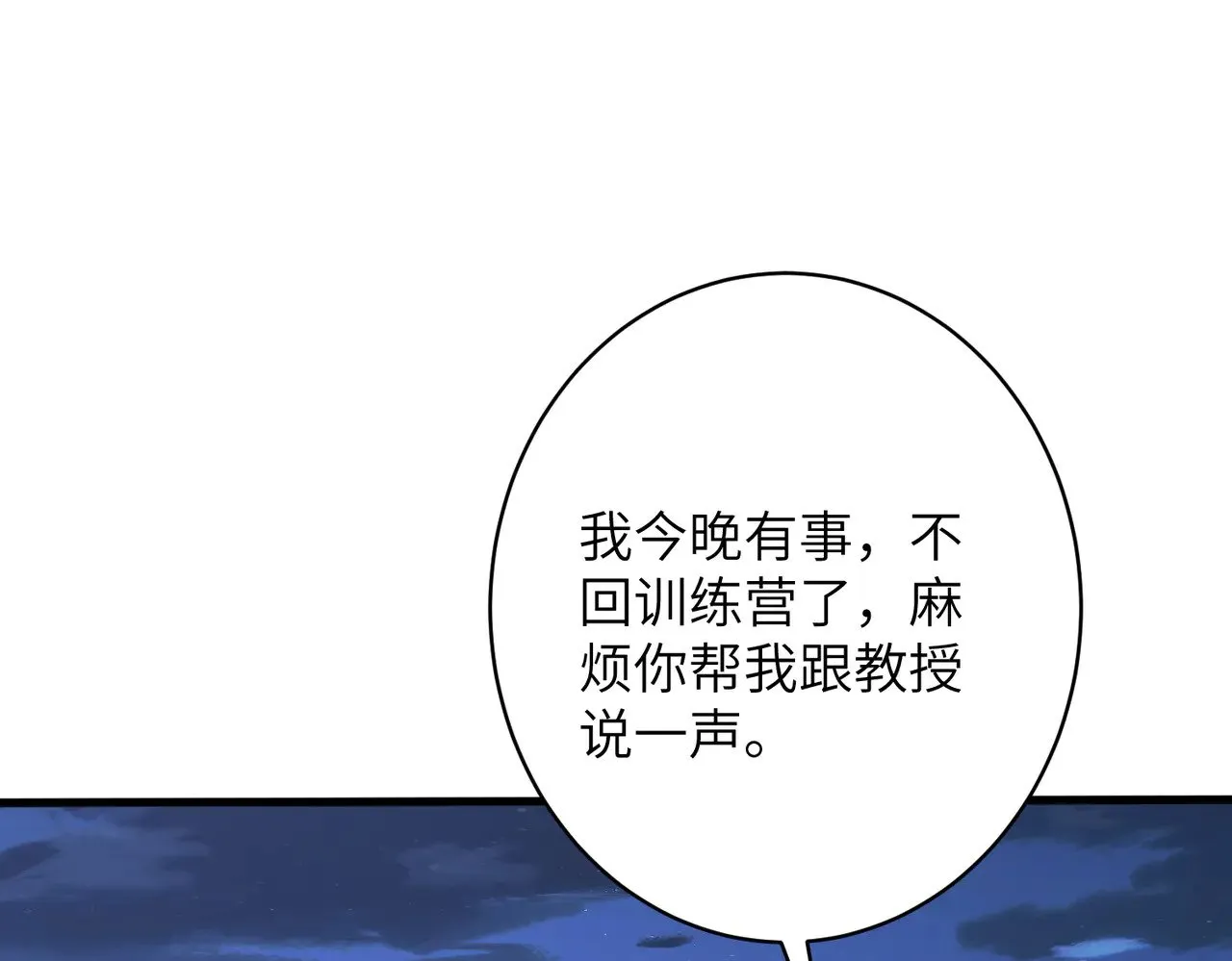 第145话 大凶之兆！97