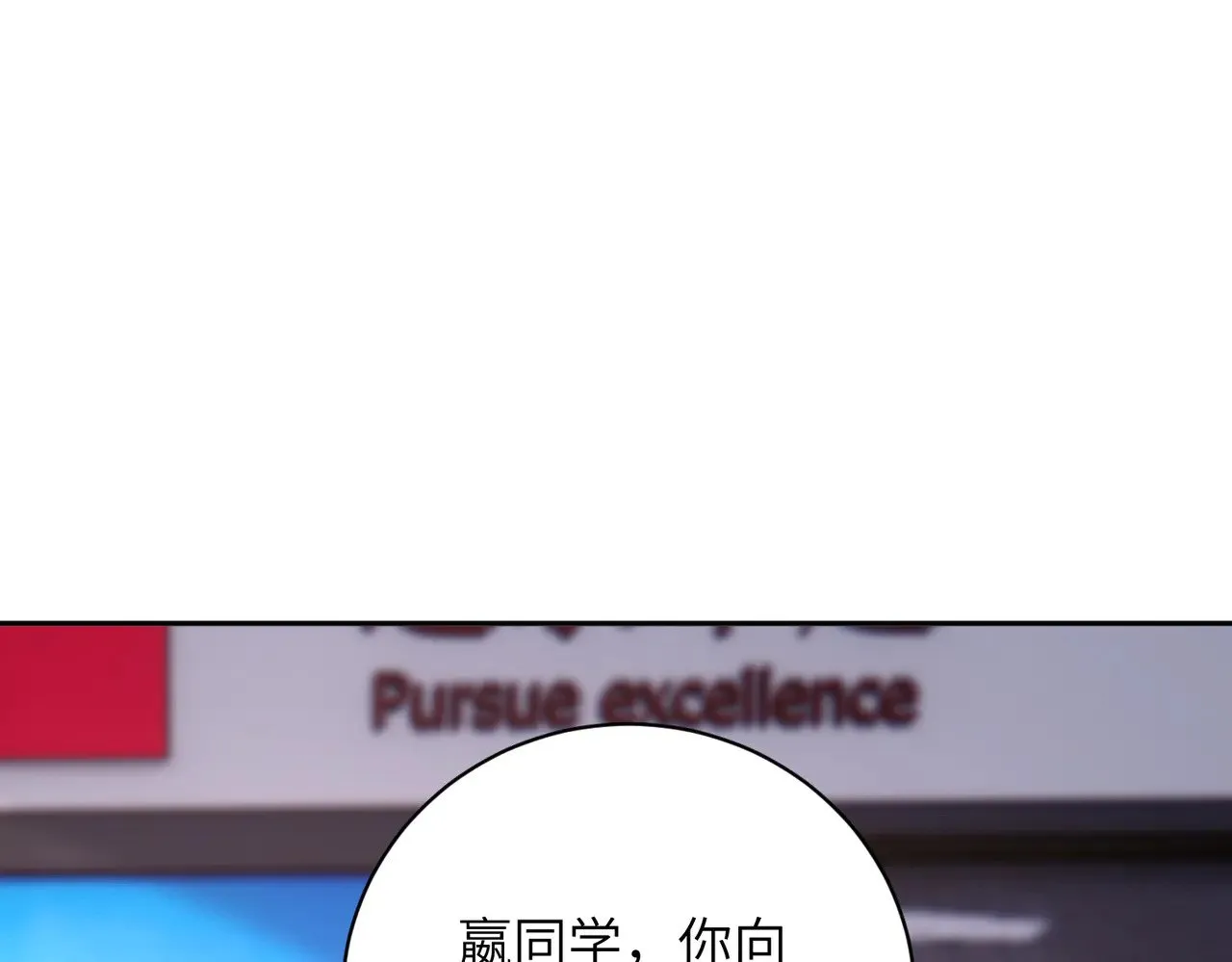 第156话 破坏元件的凶手40