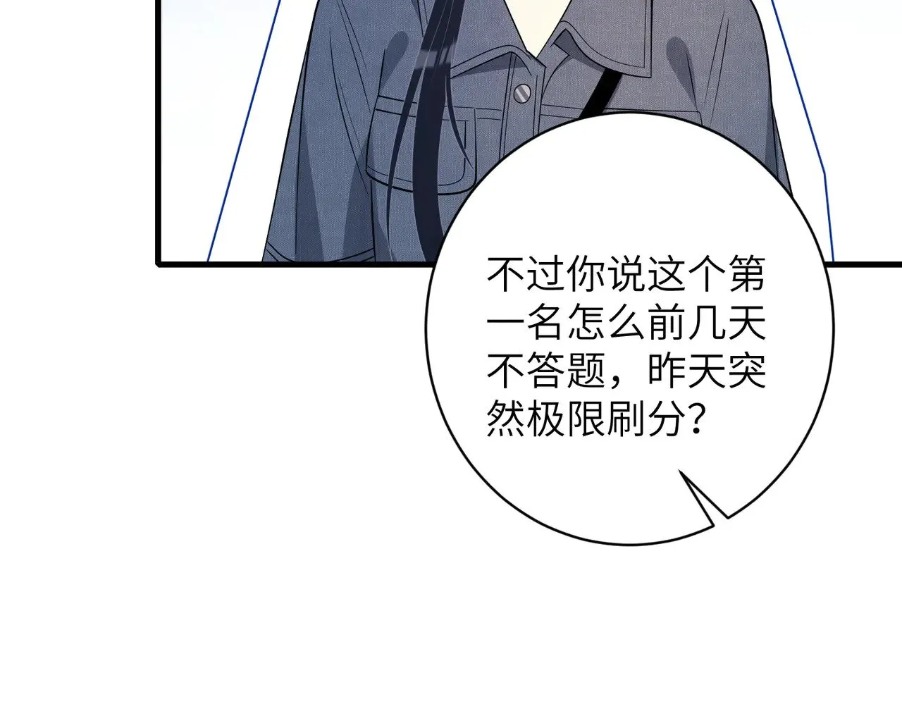 第155话 核心被破坏11