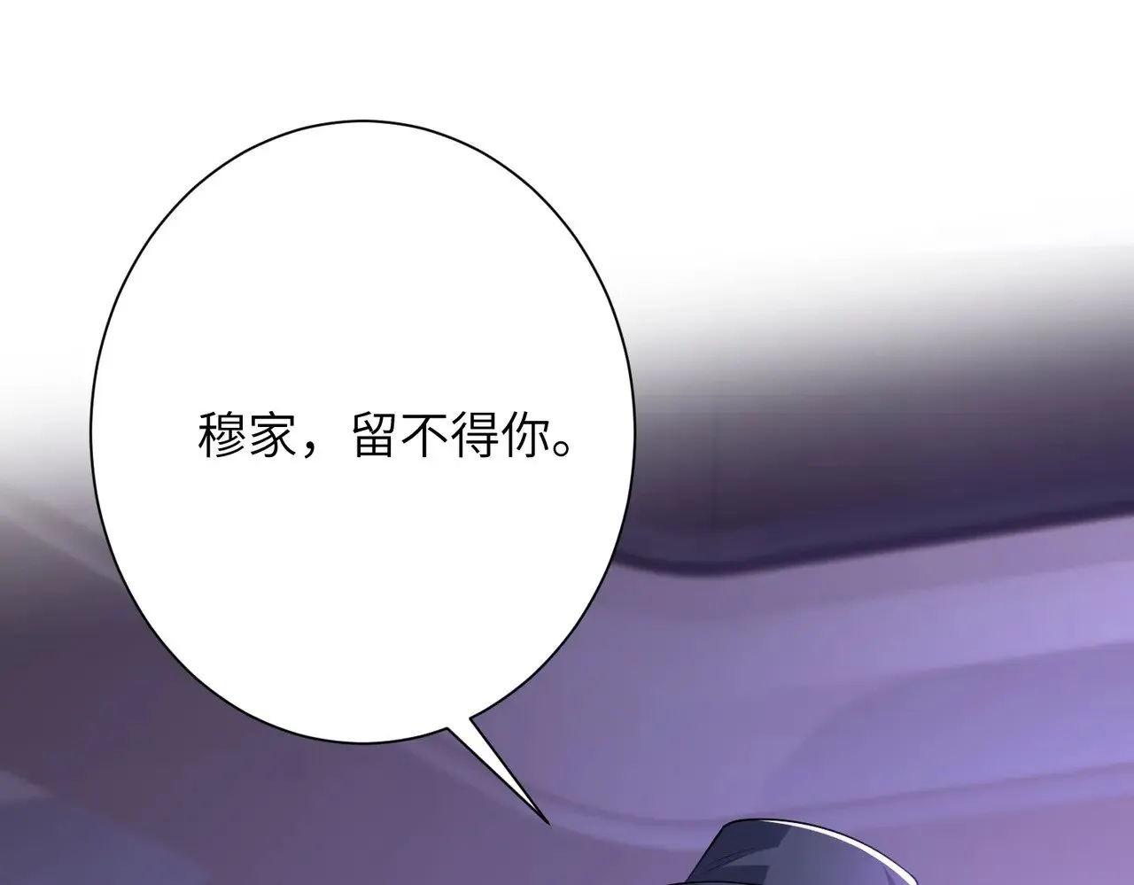 第151话 揍人揍到缺氧71