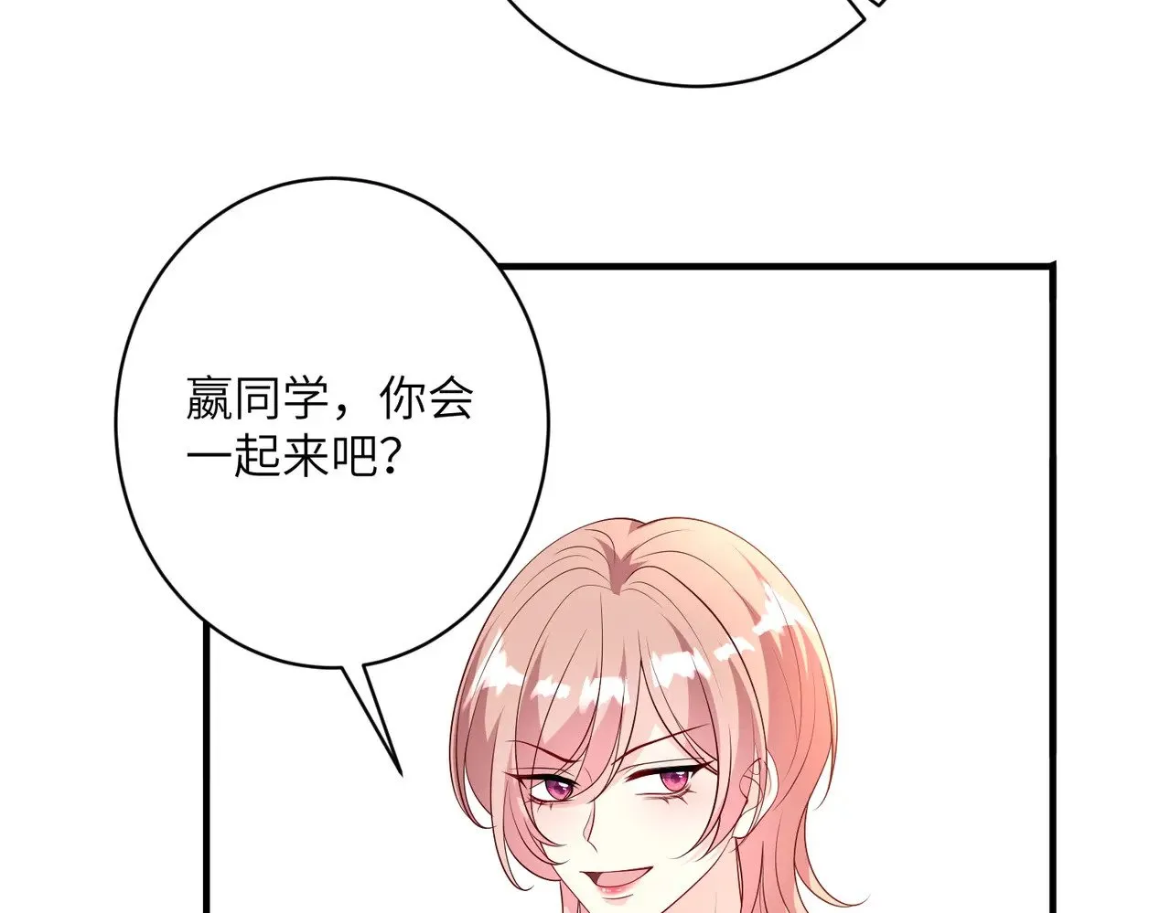 第149话 我只要她22