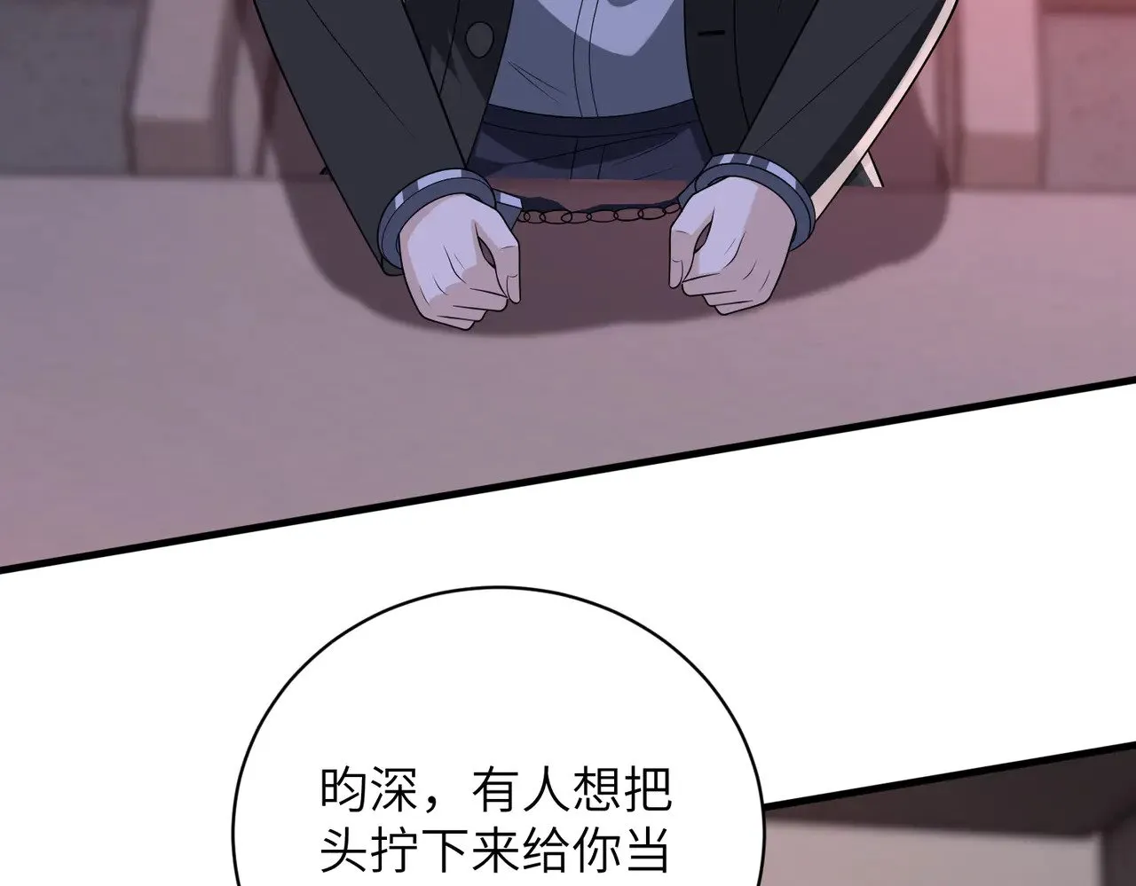 第153话 拥有前世记忆的少女21
