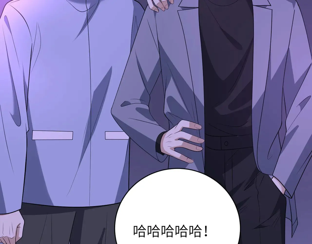 第150话 穆家送她她都不要16