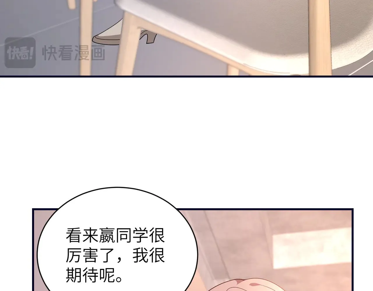 第148话 100分vs8分46