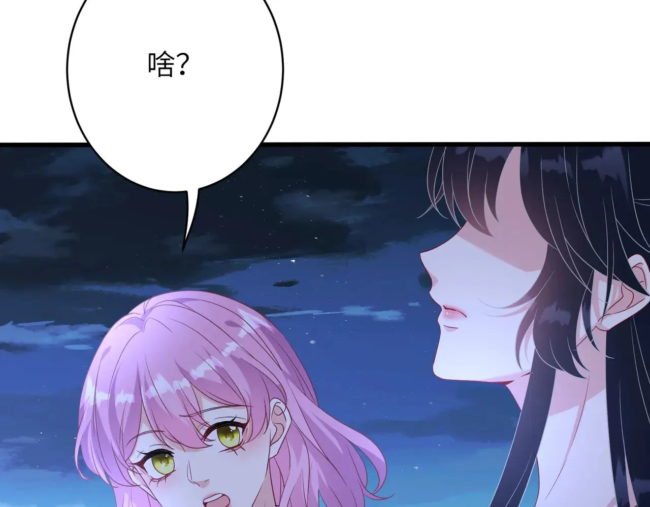 第145话 大凶之兆！95