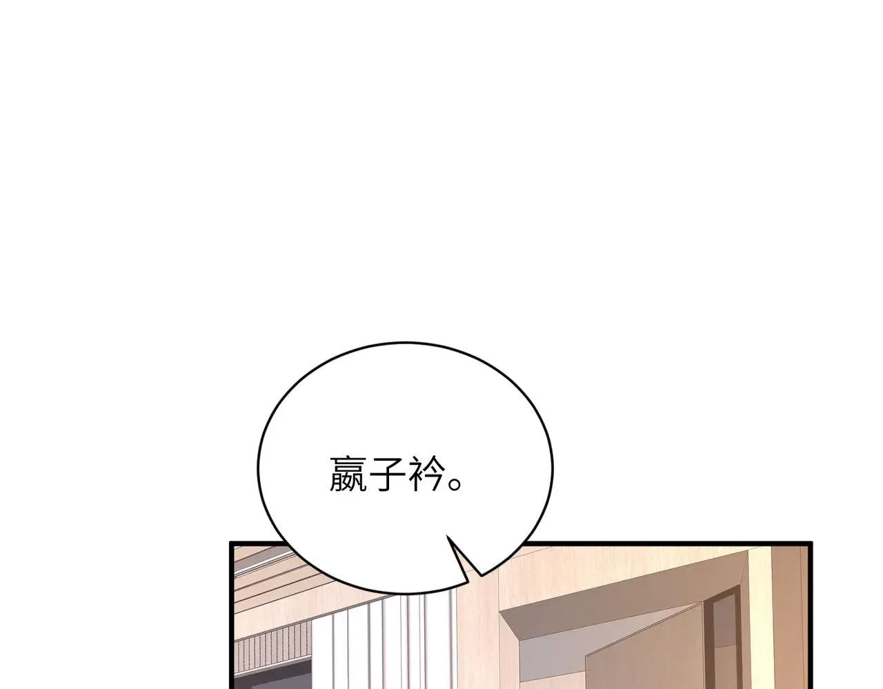 第147话 针对68