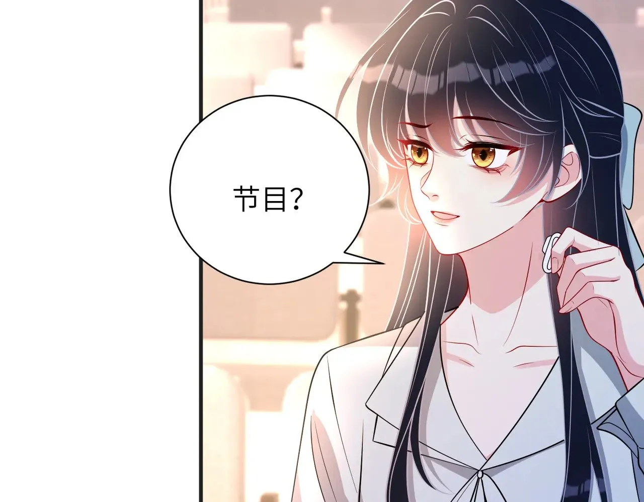 第152话 嬴神，你火了！43