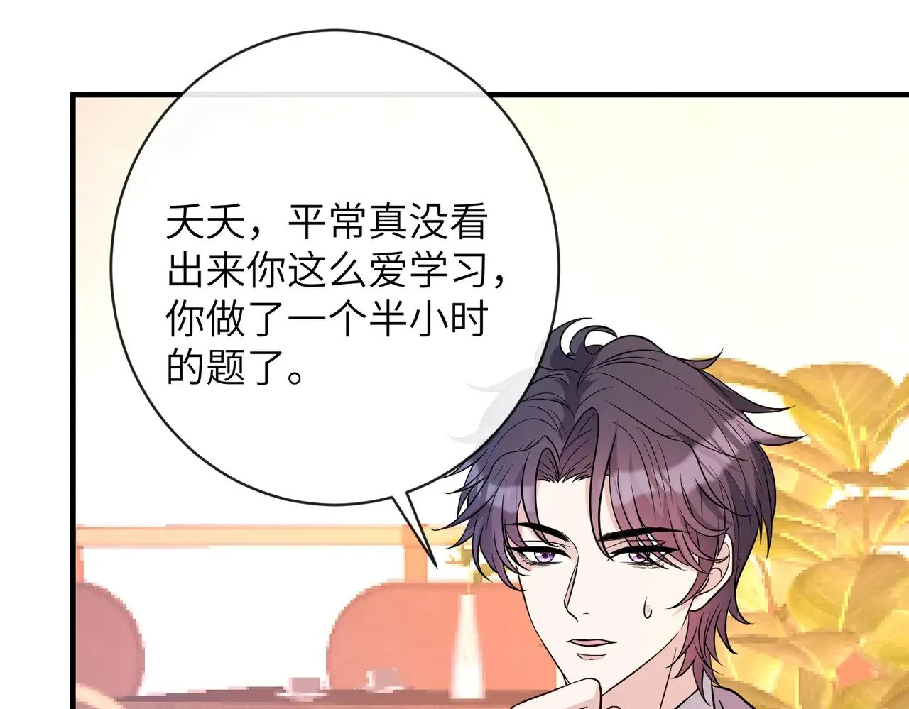 第154话 总榜第一40