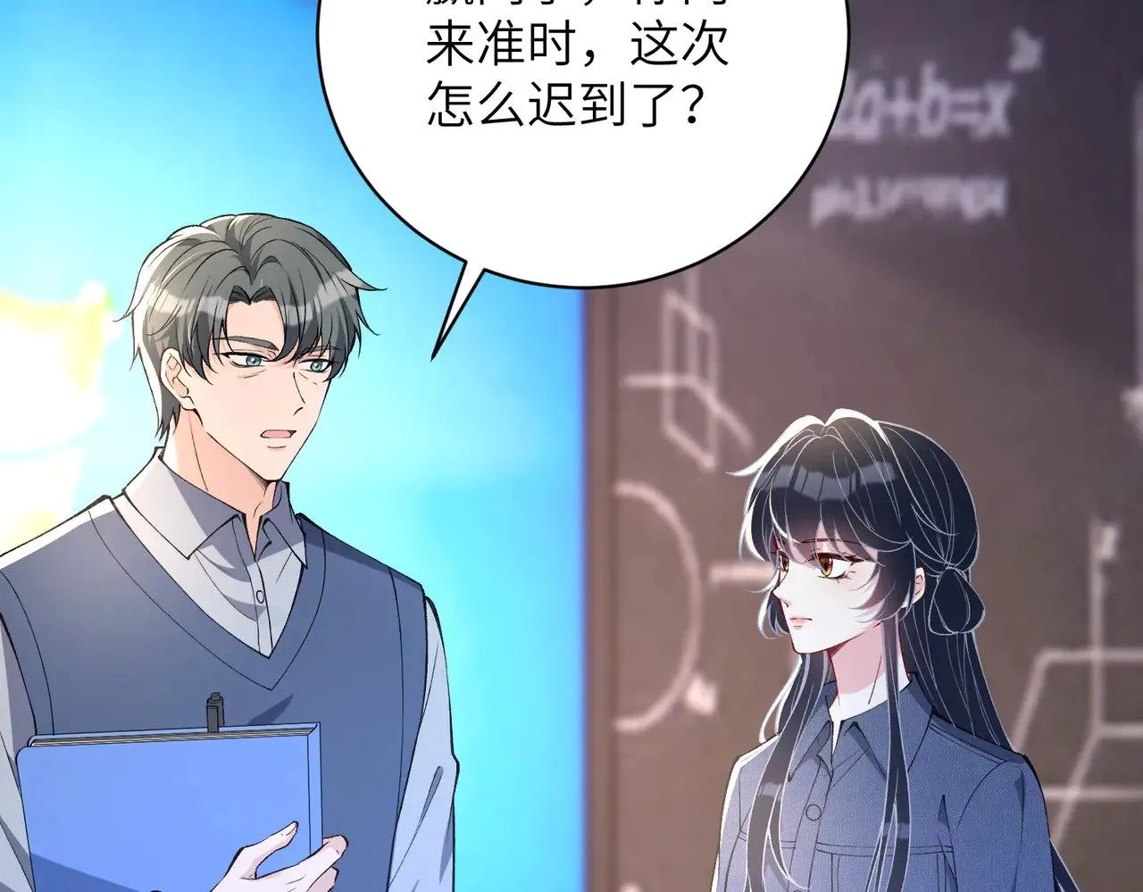 第156话 破坏元件的凶手41