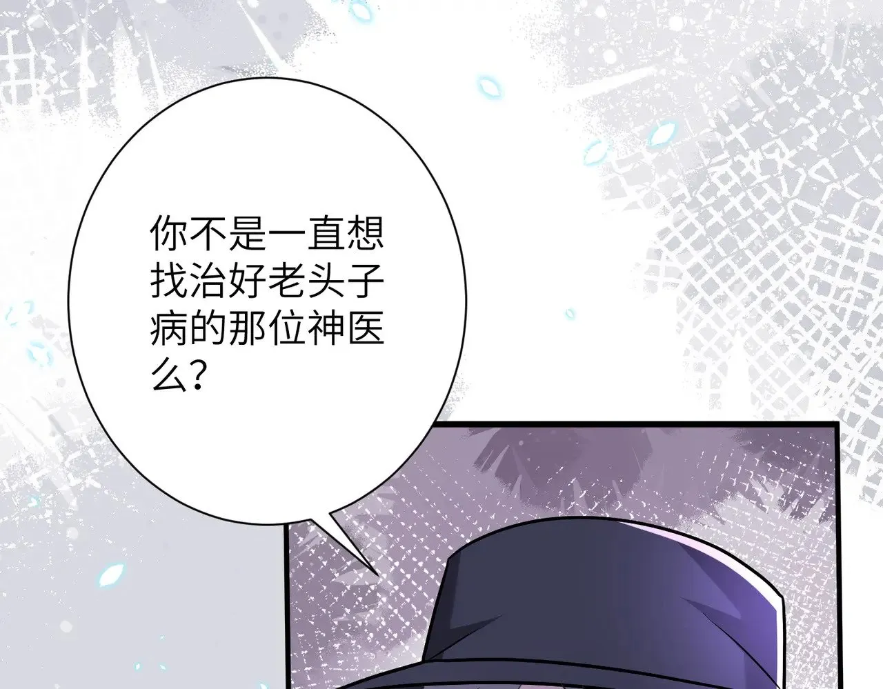 第151话 揍人揍到缺氧20