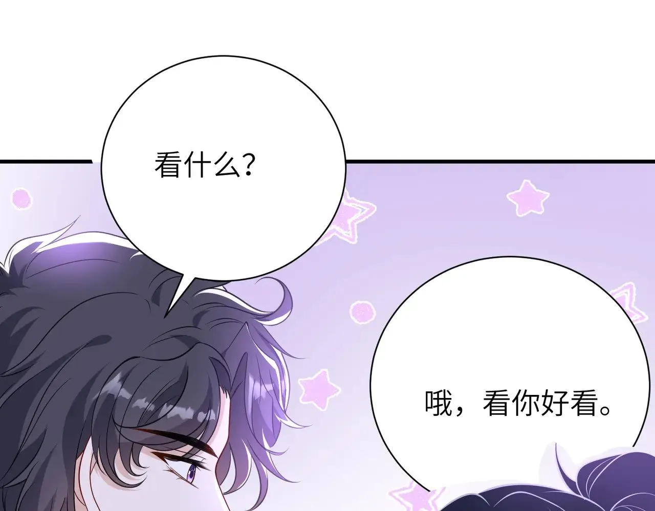 第151话 揍人揍到缺氧55