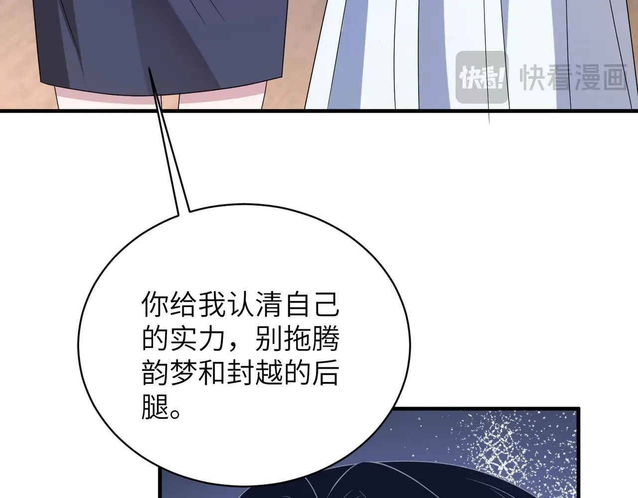 第147话 针对73