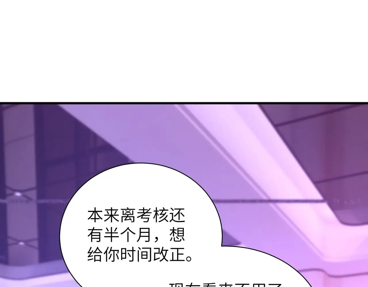 第151话 揍人揍到缺氧14